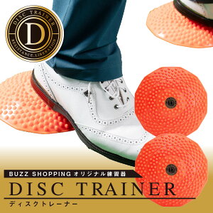 St XCOK fBXNg[i[ DISC TRAINER BZL-N01ynʔ́E򋗗AbvzyBUZZSHOPPINGIWiKz