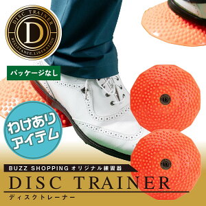 �y�p�b�P�[�W�Ȃ��z�S���t �X�C���O���K �f�B�X�N�g���[�i�[ DISC TRAINER BZL-N01�y�n�ʔ��́E�򋗗��A�b�v�z�yBUZZSHOPPING�I���W�i�����K��z