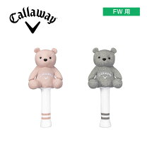 楽天市場】キャロウェイ ヘッドカバー ベア（フェアウェイウッド用 