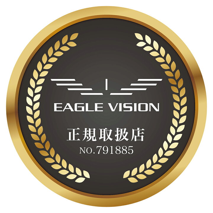 楽天市場】【ピンポジ君体感応援キャンペーン対象機種】イーグル 