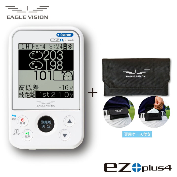 楽天市場】【セット販売】スマートケース付き イーグルビジョン GPS  