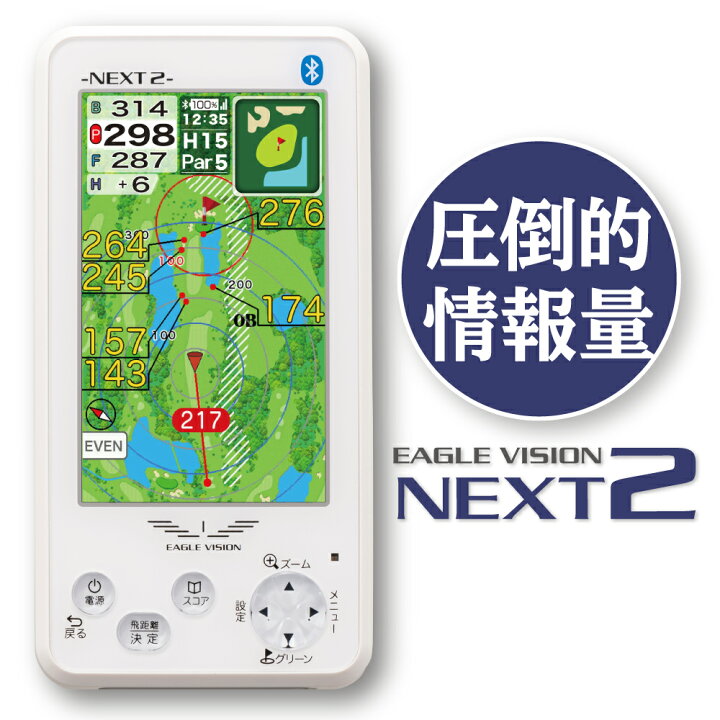 即決 中古 朝日ゴルフ(EAGLE VISION) EAGLE VISION(イーグルビジョン  