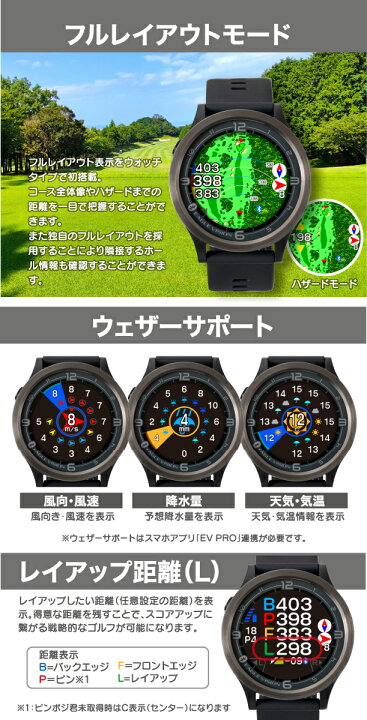 楽天市場】イーグルビジョン GPS ゴルフナビ エースプロ ACE PRO EV 