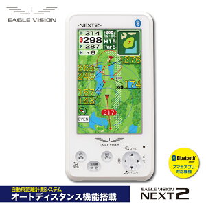 ys|WN̊Ly[Ώۋ@zC[OrW GPS Stir lNXg2 NEXT2 EV-034 qEAGLE VISIONr jZbNXf nfB^Cv KIAOiXA݂тΉ