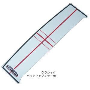 yPAzypbP[WȂdlzACCSt Ehpi KObY p^[K pbgB V_[~[ Shoulder Mirror ELG-SM15 qEYELINE GOLFr