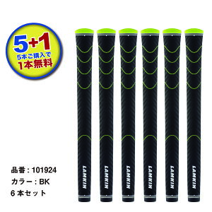 ラムキン ソナー グリップの人気商品・通販・価格比較 - 価格.com 