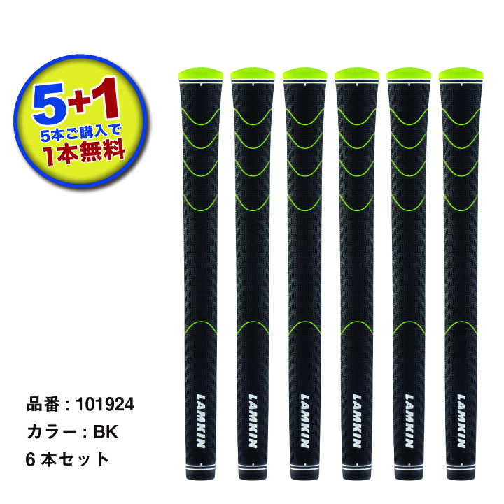 楽天市場】ラムキン スウィング グリップ Grip SWING ソナー ツアー  