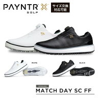 【当店在庫品】ペインターゴルフ ゴルフシューズ スパイクレスモデル ダイヤル式 40039 Match Day 〈PAYN…