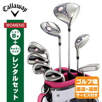 楽天市場】キャロウェイ ソレイユ（クラブ｜ゴルフ）：スポーツ 