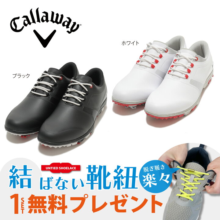楽天市場】【クリアランス】【無くなり次第終了：結ばない靴紐 