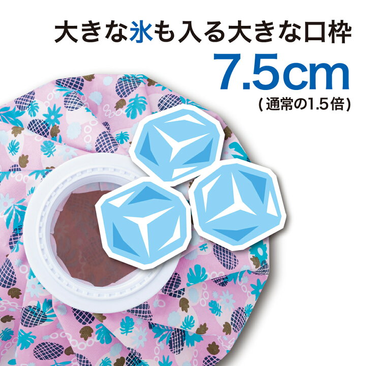 404円 業界No.1 ターフデザイン TURF DESIGN ICE BAG TDIB-1970M WH BL ホワイト ブルー