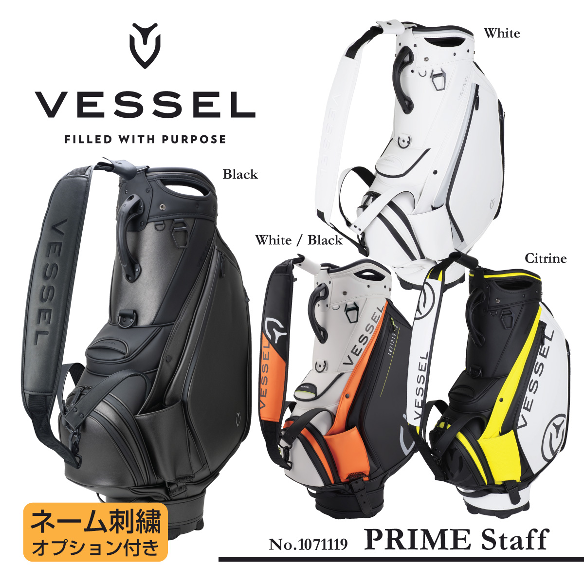 日本販売  キャディバッグ プレミアムスタッフ VESSEL 【新品未使用】大人気　ヴェゼル バッグ