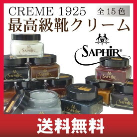 楽天市場 靴磨き クリーム 黒の通販