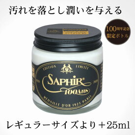 楽天市場 黒 靴墨 の通販