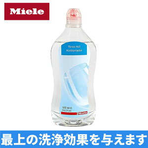 ミーレ 食洗機の通販 価格比較 価格 Com