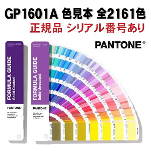 色見本帳の通販 価格比較 価格 Com
