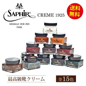 靴クリーム 黒の人気商品 通販 価格比較 価格 Com
