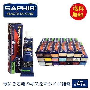 靴クリームの人気商品 通販 価格比較 価格 Com 靴クリームの人気商品 通販 価格比較 価格 Com