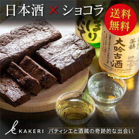 楽天市場 ケーキ チョコレートケーキ ガトーショコラ ケーキ スイーツ お菓子の通販
