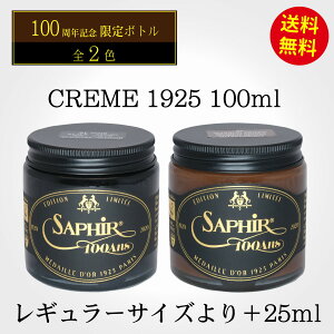 靴クリーム 黒の人気商品 通販 価格比較 価格 Com