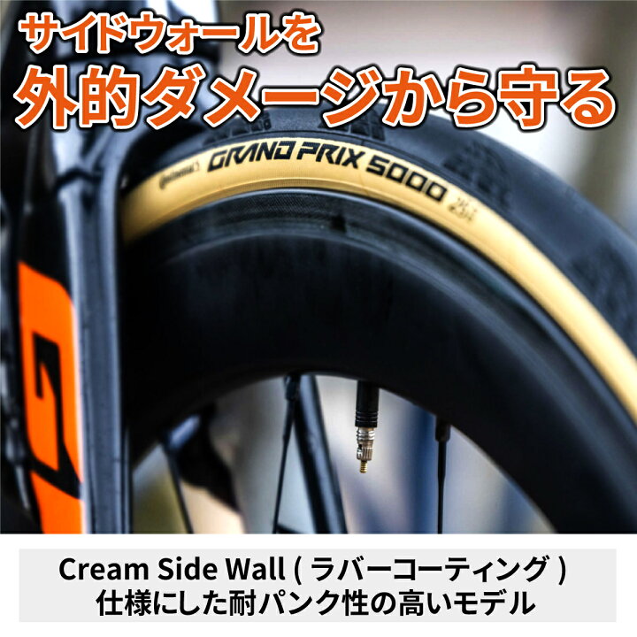 楽天市場】『限定生産』Continental コンチネンタル GRAND PRIX 5000 