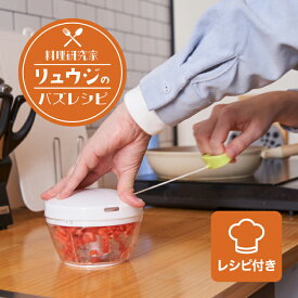 ぶんぶんチョッパー