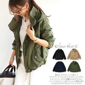 楽天市場 マウンテンパーカー レディース 春の通販