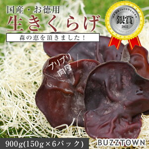 p ÉY  炰 900g ( 150g × 6pbN ) Y H@ Ղ ؎ h{Lx ̂ ̂ LmR LmR 炰 LNQ {Y e 炰 É É pbN H