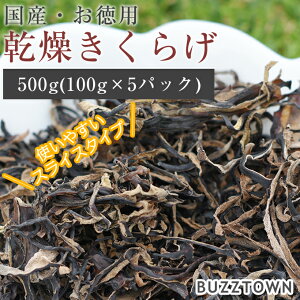 p ÉY XCX  炰 500g ( 100g × 5pbN ) Y H@ Ղ ؎ h{Lx ̂ ̂ LmR LmR 炰 LNQ {Y e 炰 É 
