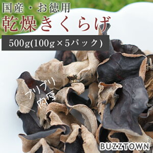 p ÉY  炰 500g ( 100g × 5pbN ) Y H@ Ղ ؎ h{Lx ̂ ̂ LmR LmR 炰 LNQ {Y e 炰 É É p