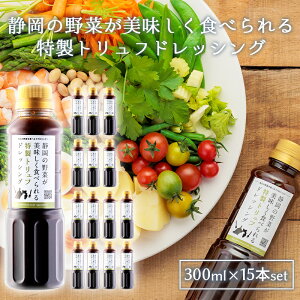 300ml × 15{Zbg É̖؂HׂgthbVO gt hbVO   \[X T_    Zbg set n̖؂Hׂ悤v