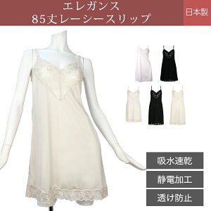 ペチコートワンピース Not ショーツ Not スカート レディースインナー 通販 人気ランキング 価格 Com