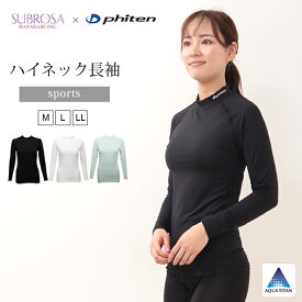 SUBROSA ( サブローザ ) × phiten レディース 女性 ハイネック 長袖 シャツ スポーツ スポーツウエア ファイテン トップス サポート 吸水速乾 汗 涼しい モックネック ロゴ ゴルフ SPORTS アクアチタン インナー アンダーシャツ おしゃれ 黒 白 送料無料 春夏 wtnb