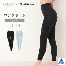 SUBROSA ( サブローザ ) × phiten レディース ロングボトム スポーツ スポーツウエア ボトムス パンツ ファイテン レギンス スパッツ サポート 吸水速乾 涼しい 女性 ヨガ ジム ゴルフ SPORTS アクアチタン インナー おしゃれ かわいい 黒 送料無料 春 夏 秋 冬 wtnb