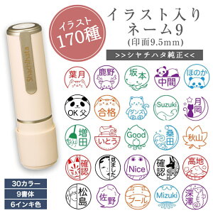 y 킢 CXg 170 z I[_[ X^v V`n^ l[9  ͂ l[  9.5mm CXg l[  Ch Z F O V`n^  IWi CXg J