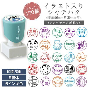 y 킢 CXg 170 z I[_[ X^v V`n^ l[9  ͂ l[  16mm 20mm  p CXg l[ Z F O V`n^  IWi CXg J