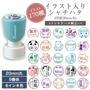 y 킢 CXg 170 z I[_[ X^v V`n^ l[9  ͂ l[  20mm  CXg l[  Ch Z F O V`n^  IWi CXg J