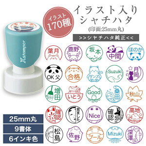 y 킢 CXg 170 z I[_[ X^v V`n^ l[9  ͂ l[  25mm  CXg l[  Z F O V`n^  IWi CXg JCC 