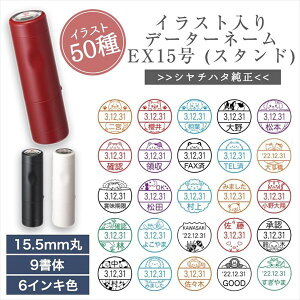 킢 V`n^ X^v CXg  f[^[ l[ EX 15 Lbv t ͂ X^v t  15.5mm  l[  I[_[  Ch Z F O V`n^ 