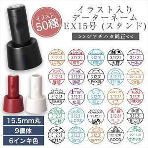 킢 V`n^ CXg  f[^[ l[ EX 15 X^h t ͂ t X^v  15.5mm  l[   I[_[ Ch Z F O V`n^  傫 