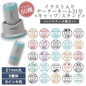 킢 X^v V`n^ CXg  f[^[ l[ 21 Lbv X^h t ͂ t  21mm  l[   I[_[ Ch Z F O V`n^ 