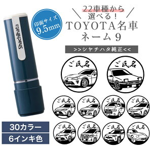 TOYOTA  V`n^ l[9  ͂ l[  9.5mm I[_[ Ch  X^v 86 NE gm nA[ nCG[X hN[U[ F q X^v   