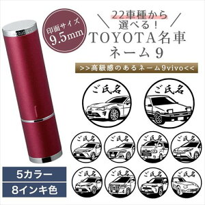 TOYOTA  V`n^ l[9 vivo  ͂ l[  9.5mm I[_[ Ch  X^v 86 NE gm nA[ nCG[X hN[U[ F q X^v  
