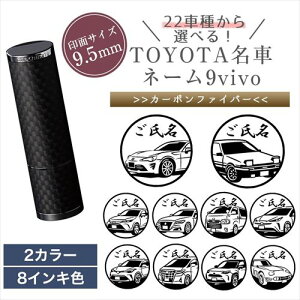 TOYOTA  V`n^ l[9 vivo J[{  ͂ l[ 9.5mm I[_[ Ch X^v 86 NE gm nA[ nCG[X hN[U[ F q X^v  