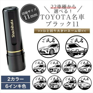 TOYOTA  V`n^ ubN11  ͂ l[  11mm I[_[ Ch  X^v 86 NE gm nA[ nCG[X hN[U[ F q X^v  
