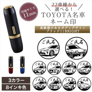 TOYOTA  V`n^ ubN11 BRIGHT  ͂ l[ 11mm I[_[ Ch  X^v 86 NE gm nA[ nCG[X hN[U[ F q X^v  