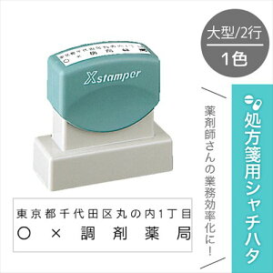 ⳗp V`n^ 1F ^ Z +    ܎t X^v ȒP  a@ Ōt i[X  O ܖ RXX^v q X^v Z  CN [ v[g M