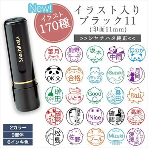 킢 X^v V`n^ CXg  ubN11  ͂ l[  11mm CXg l[  I[_[ Ch Z F O V`n^  IWi I[_[ CXg C