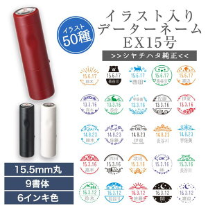 I V`n^ CXg  f[^[ l[ EX 15 Lbv t  ͂ l[  15.5mm CXg l[  I[_[ Z X^v F O V`n^  IWi 