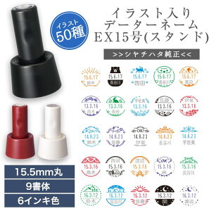 I V`n^ CXg  f[^[ l[ EX 15 X^h t  ͂ l[  15.5mm CXg l[  I[_[ Z X^v F O V`n^  IWi 